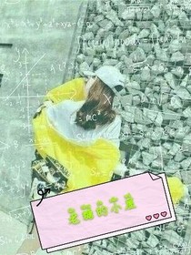 老糖的小屋