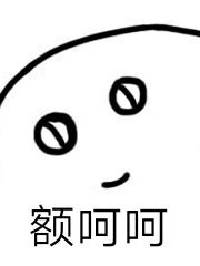 暖羊羊和机械羊