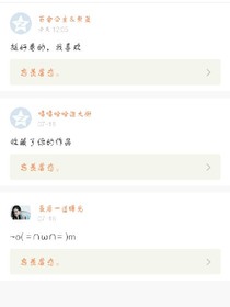 謝謝你們哦