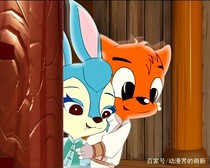 虹猫蓝兔自由行