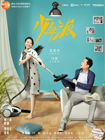 少年派105