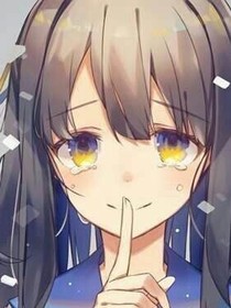素末幻年