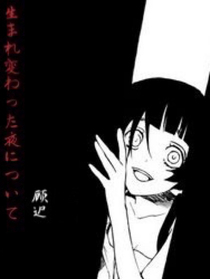 关于重生的那个夜晚