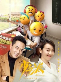 2少年派