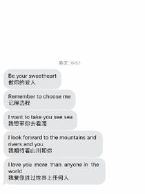 某個人，我喜歡你的傻