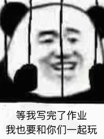 垃圾小说2