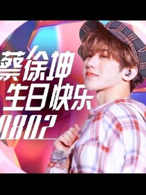 夢(mèng)中的你還在
