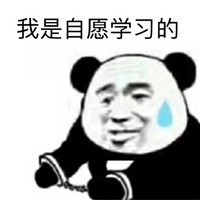 我们八班