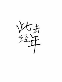柒柒的頭像鋪