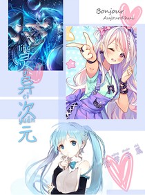 灵异次元