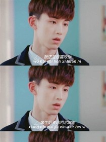 少年派：等待