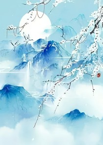 冰雪之王——雪姬