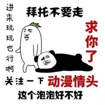 霍雨浩之创世