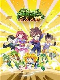 木奇靈之九重領域