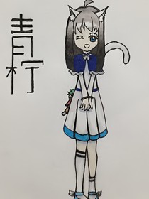 致极人偶