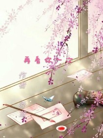 再看你一次