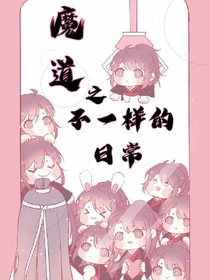 书名正在修改_1563861709255614168