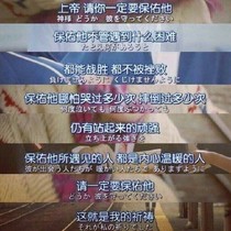 你是我最初的欢喜