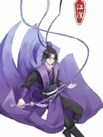 魔道十年后