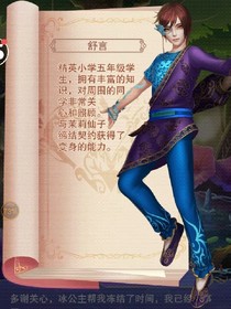 葉羅麗精靈夢之水王子復(fù)仇