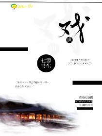 戲世-d328