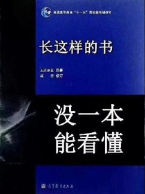柳暗花明又回眸