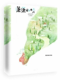 萧萧的桥