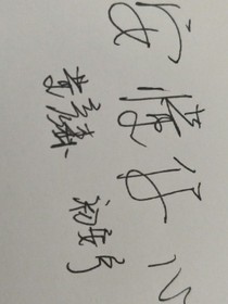 安懂你心