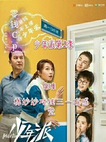 霸道总裁来抓我吖