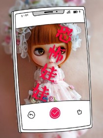 诅咒doll（娃娃）