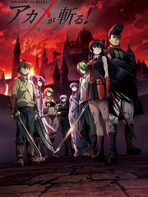 天荒斗星2锋于苍穹