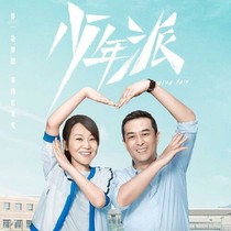 我們的四小只
