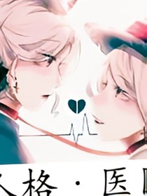 第五人格（初2020一班）