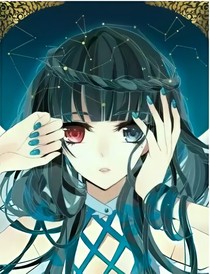 绝世之三生有幸前世今生d041