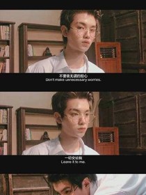 黄明昊：甜蜜宠妻