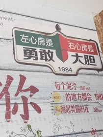 后悔当初，没有珍惜