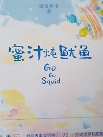 亲爱的热爱的之sky