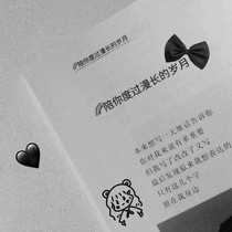 陪你度过漫长岁月（白云夫妇）