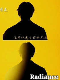 EXO:光芒