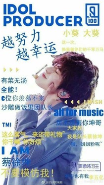 坤哥，某人爱你~