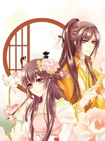穿越古代的小花痴