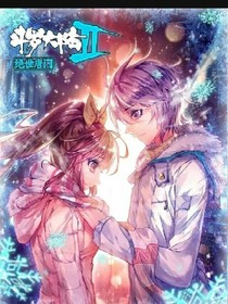 绝世之冰封灵眸