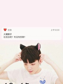 快穿-喜歡你沒道理