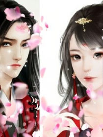 妃覆天下
