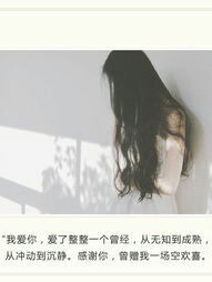 愿……你比我幸福