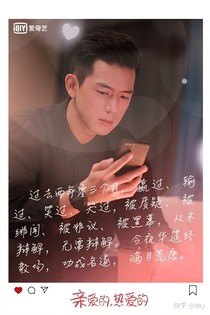 親愛的，熱愛的之青梅竹馬