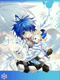 真正的蓝冰情绪之神