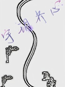 宇玥齊心