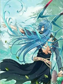 穿越斗1之美好结局