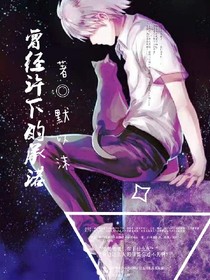 曾经许下的承诺